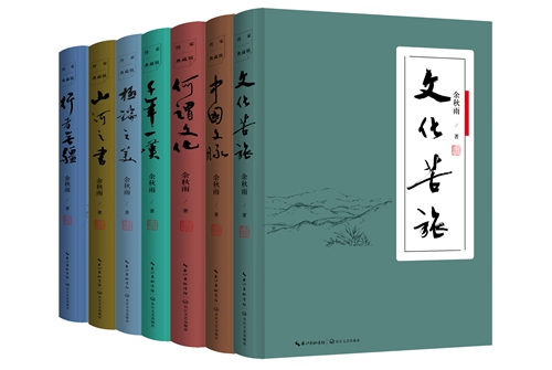 余秋雨軟精裝套系（傳家典藏版）：文學(xué)啟蒙之書，更是一種文化傳承