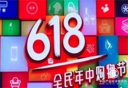 電商轉(zhuǎn)型拉開(kāi)帷幕 “618”成新零售首次大考