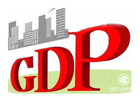 GDP增速6.9%，外國(guó)機(jī)構(gòu)怎么看中國(guó)經(jīng)濟(jì)“半年報(bào)”