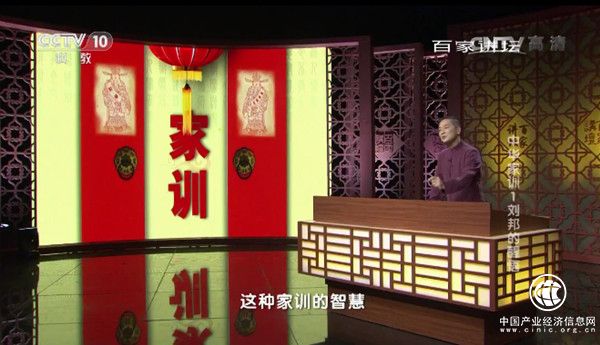 復旦大學教授韓昇：家訓總結(jié)起來就是詩禮傳家