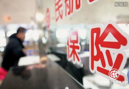 今年上半年保險業(yè)實現(xiàn)原保費23140億 同比增23%