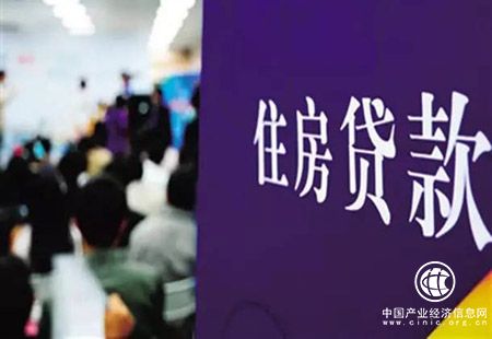 四川成都房貸利率全面上調(diào) 首套房最高上浮20%