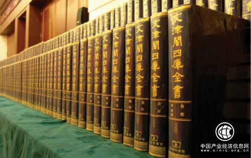 商務(wù)印書館120歲︱70年的努力：歷經(jīng)波折的《四庫(kù)》影印