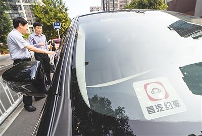 133個(gè)城市公布網(wǎng)約車新政 打車貴、打車難“回潮”