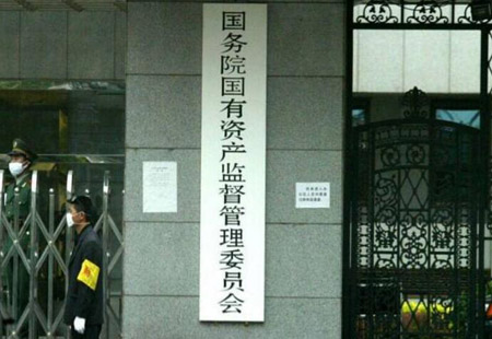 1-4月黑龍江省國(guó)資委出資企業(yè)實(shí)現(xiàn)營(yíng)業(yè)收入同比增長(zhǎng)13%