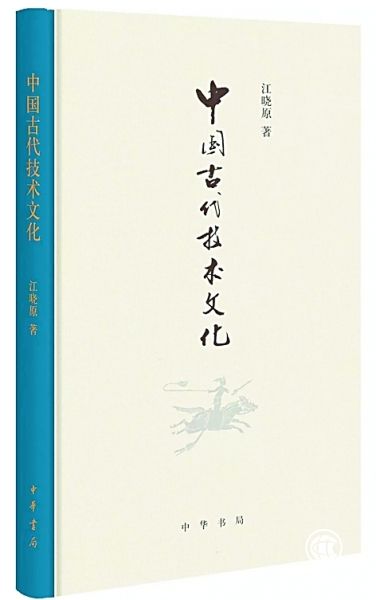 八月光明書(shū)榜