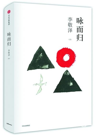 八月光明書(shū)榜