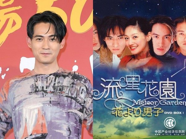 周渝民點頭再演新版《流星花園》 角色已經(jīng)想好了！