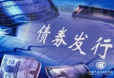 央行：4月債券市場(chǎng)共發(fā)行各類債券3.6萬億元