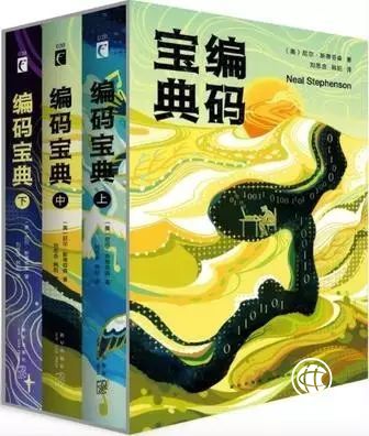 “這本書會成為千年來最偉大的文學(xué)作品之一”