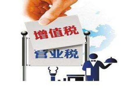 各方眾議營改增，總理最關(guān)切什么？