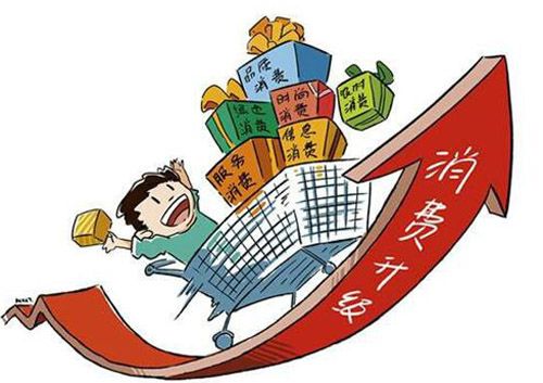 我國(guó)消費(fèi)市場(chǎng)基本平穩(wěn) 消費(fèi)升級(jí)勢(shì)頭不減