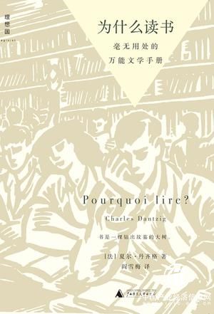 為什么有那么多書要教我們?nèi)绾伍喿x？