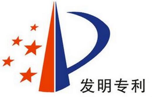 企業(yè)在國內(nèi)發(fā)明專利申請中所占比重達64.3%