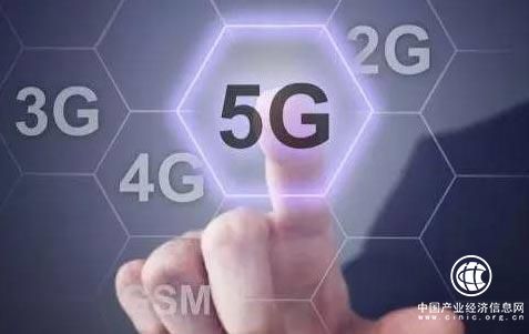 工信部部長:5G服務(wù)于無人駕駛，中國已經(jīng)著手研究6G