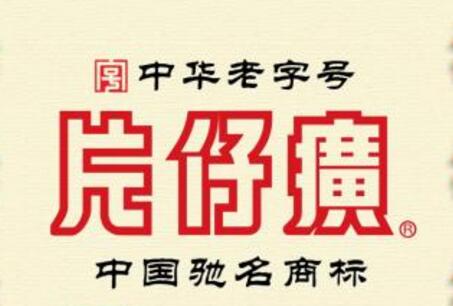 以科技和市場引領(lǐng) 片仔癀贏得資本市場青睞