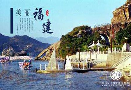 福建旅游啟動(dòng)“8個(gè)100”海外推廣計(jì)劃