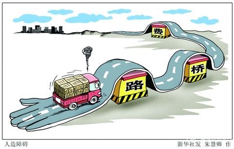 交通部：收費(fèi)公路深化改革，降低過路過橋費(fèi)用