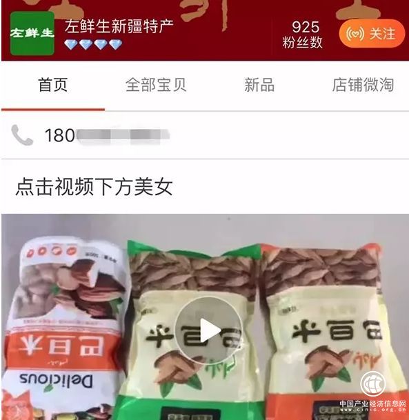 網(wǎng)購食品溝通未果給差評接死亡威脅：賣家居然真的買了機(jī)票