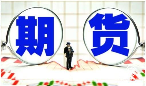 多個期貨品種風(fēng)控參數(shù)調(diào)整 涵蓋銅、黃金、白銀等