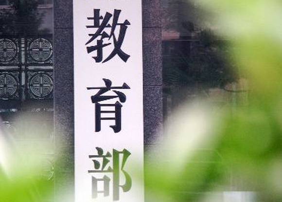 教育部開展華東區(qū)校外培訓(xùn)機(jī)構(gòu)專項(xiàng)治理督查