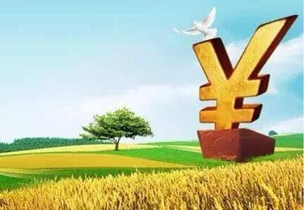 財政部等三部門強調嚴守防控農業(yè)信貸擔保風險底線