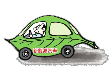 江西推進新能源汽車產(chǎn)業(yè)發(fā)展