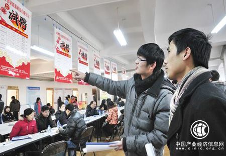 福建漳州企業(yè)吸納大學生就業(yè)可享擴崗補助 按每人1500元的標準發(fā)放