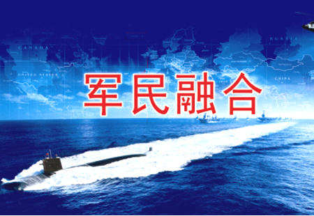 四川多措并舉促進(jìn)國(guó)防科技工業(yè)軍民融合發(fā)展