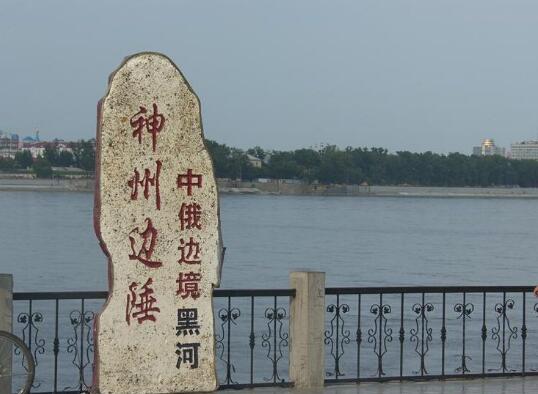 黑龍江黑河旅游業(yè)實(shí)現(xiàn)轉(zhuǎn)型升級(jí) 去年旅游人次破千萬(wàn)收入跨百億