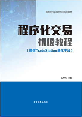 　　隨著社會經(jīng)濟的飛速發(fā)展，金融市場日益成為社會不可或缺的重要組成部分。投資理財，從小抓起，這樣的教育觀念已經(jīng)為社會公眾所廣泛接受。據(jù)悉，中國證監(jiān)會正與教育部溝通，在國民基礎教育中納入投資者教育的內(nèi)容，根據(jù)學生不同的教育程度普及證券投資知識，提高風險意識。