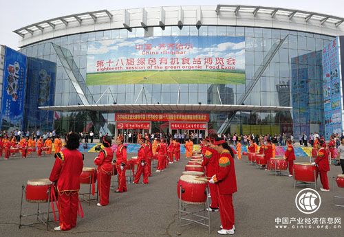 中國（齊齊哈爾）第十八屆綠色有機食品博覽會鶴城啟幕