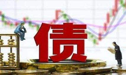 萬(wàn)億專(zhuān)項(xiàng)債發(fā)行提速 基礎(chǔ)設(shè)施領(lǐng)域成主要投向