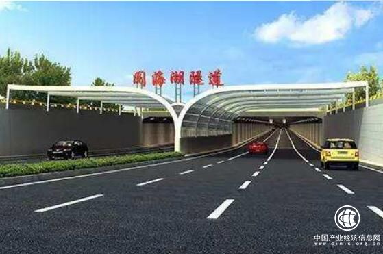 我國(guó)首個(gè)湖底隧道與管廊合建工程全線通車