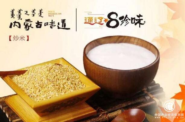 以美食為切入點(diǎn) 內(nèi)蒙古打造地方味道品牌