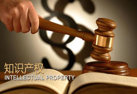 黑龍江省建立健全自貿(mào)試驗區(qū)知識產(chǎn)權(quán)保護政策