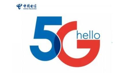 關(guān)于5G，你所不知道的中國電信都為你解答