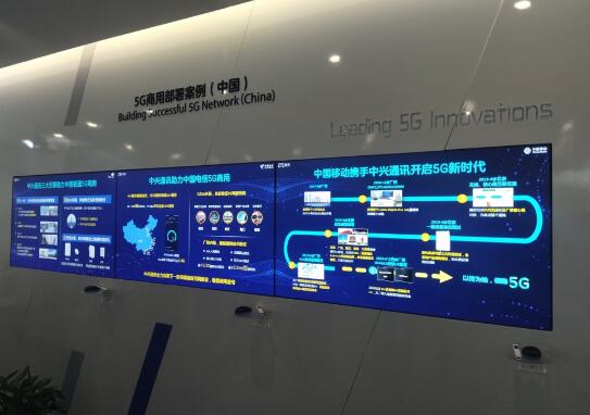 全球25個5G商用合同背后：中興通訊是怎么做到的？