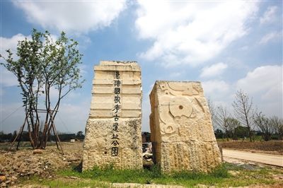 成功申遺背后：文旅融合讓浙江良渚文化