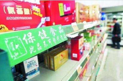 中國已成全球第二大保健食品市場(chǎng)