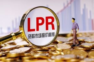 6月LPR未下調(diào)超預期 金融系統(tǒng)如何讓利1.5萬億？