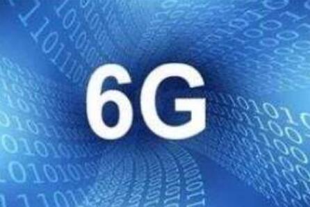 從5G到6G 新型移動(dòng)通信技術(shù)撬開數(shù)萬億元市場(chǎng)