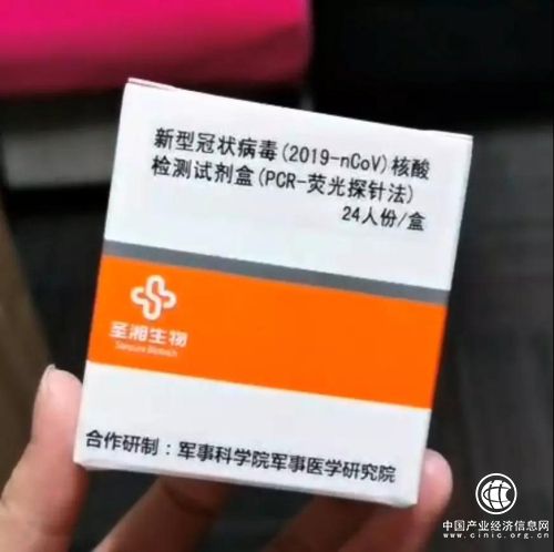 重磅好消息：新型冠狀病毒核酸檢測試劑盒獲國家注冊證書！