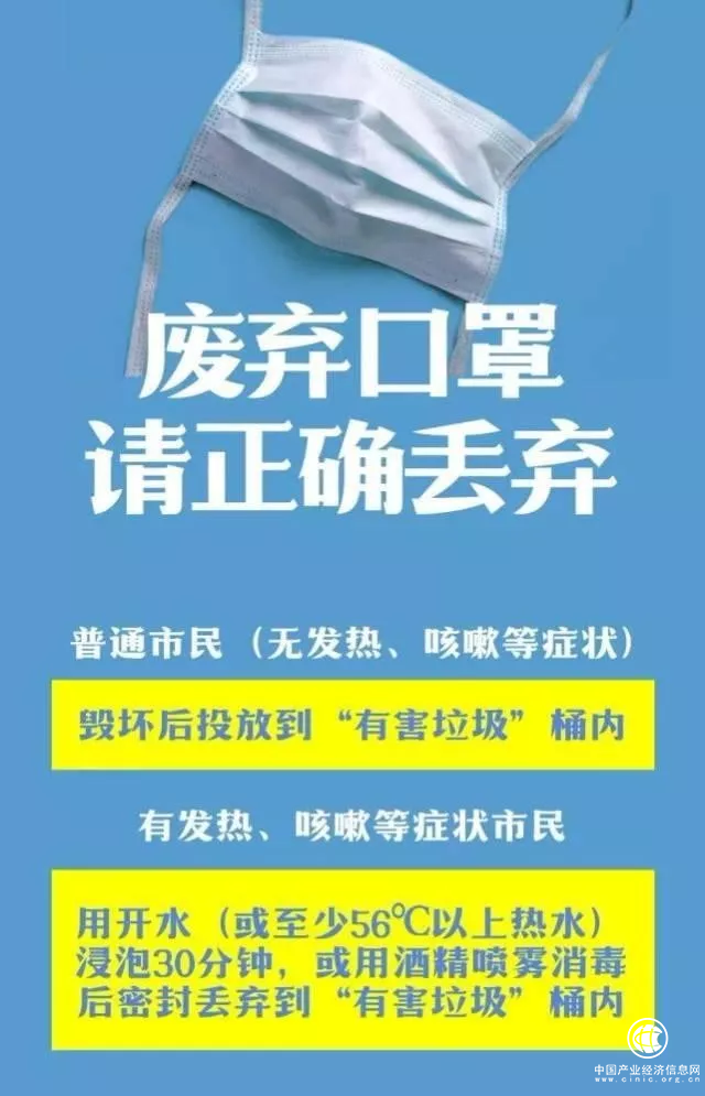 鐘南山教你脫口罩！這個動作千萬別做錯