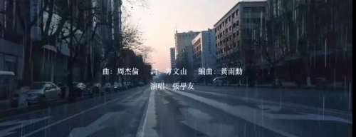 一夜之間，張學(xué)友周杰倫新歌刷屏：第一句就聽(tīng)哭了!