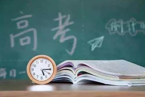 北京教育考試院聲明：未來兩年高考語(yǔ)文考試范圍不變