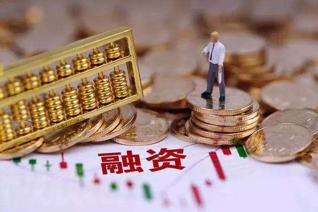 金融更加重視對實體經(jīng)濟支持 降低融資成本提振市場信心