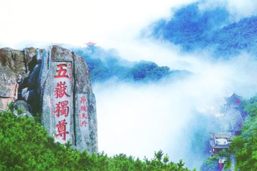 泰山景區(qū)將恢復(fù)開放 醫(yī)務(wù)工作者一年內(nèi)免費(fèi)