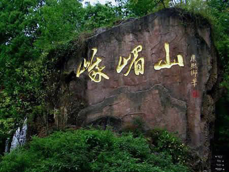 世界文化與自然遺產(chǎn)峨眉山——樂山大佛景區(qū)恢復(fù)開放