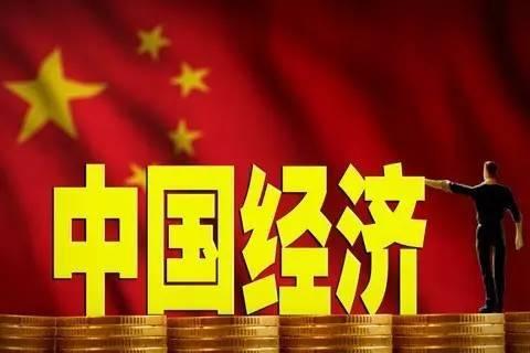 2023中國經(jīng)濟“期中考”成績?nèi)绾?？專家解讀